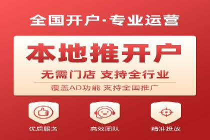 百度推广代理如何助力企业网络营销